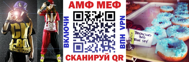Амфетамин Premium  магазин    Кингисепп 
