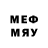 МДМА Molly Melvin Marshall