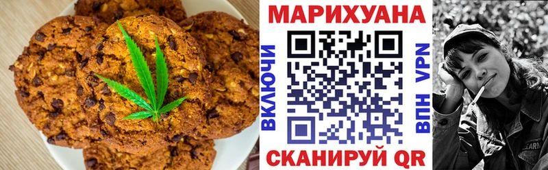 что такое   KRAKEN   Canna-Cookies марихуана  Кингисепп 