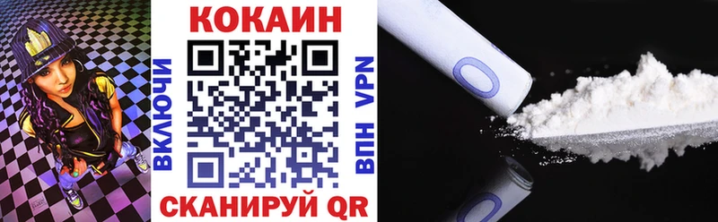 Кокаин Перу Кингисепп