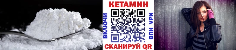 кракен tor  наркошоп  Кингисепп  КЕТАМИН VHQ 