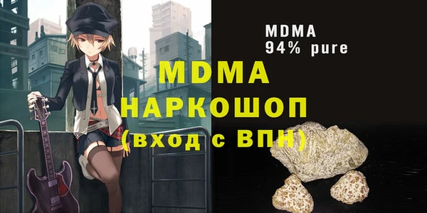 мескалин Всеволожск