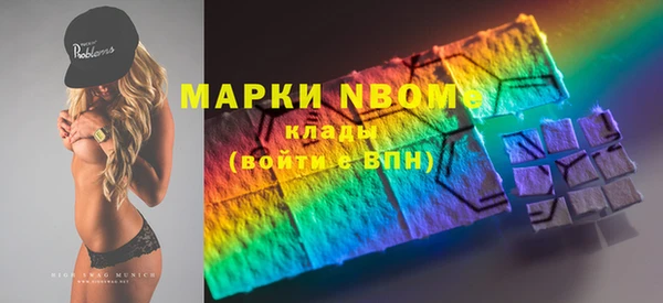 стафф Киренск