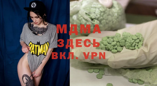 мяу мяу кристалл Карталы