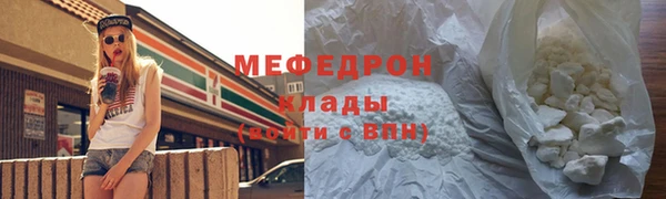 мефедрон мука Карпинск