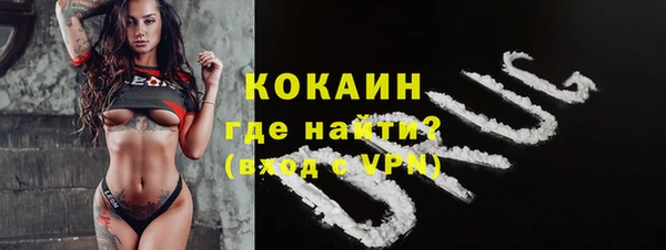 мефедрон мука Карпинск