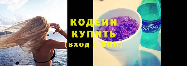 мяу мяу кристалл Карталы