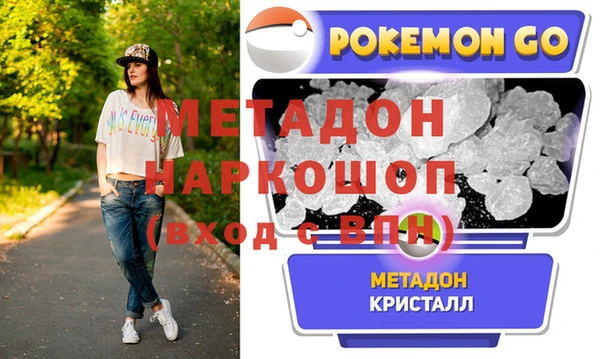 героин Касимов