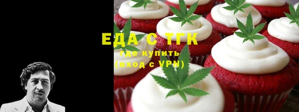 мяу мяу кристалл Карталы
