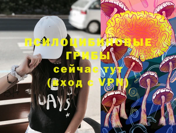мяу мяу кристалл Карталы