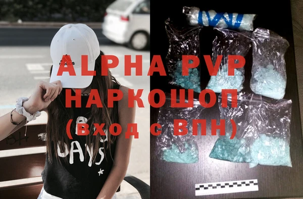мефедрон мука Карпинск