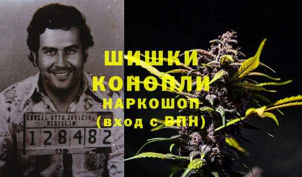 кокаин перу Каменка