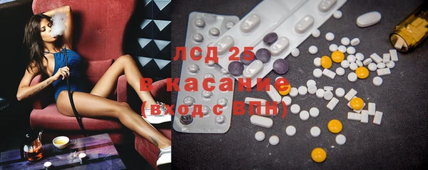 мяу мяу кристалл Кинешма