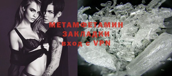 мяу мяу кристалл Карталы
