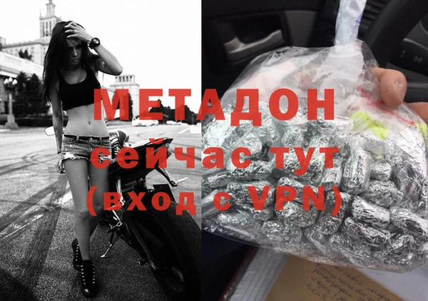 мяу мяу кристалл Карталы