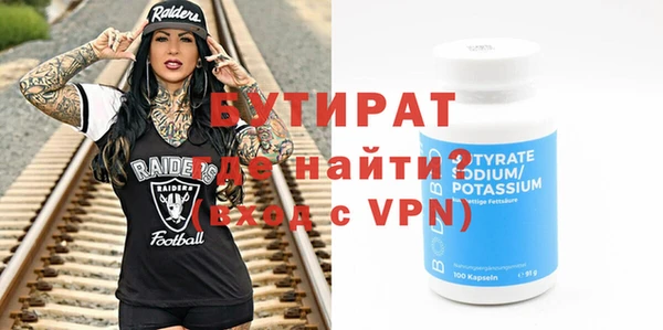 сатива Киреевск