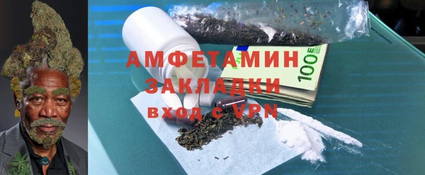 мяу мяу кристалл Карталы