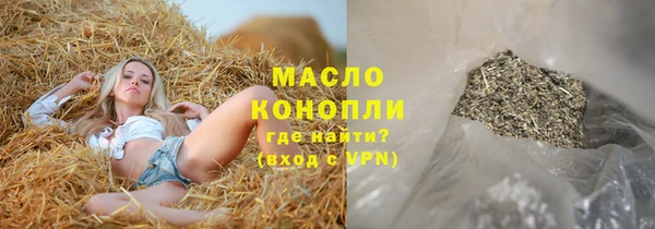 сатива Киреевск