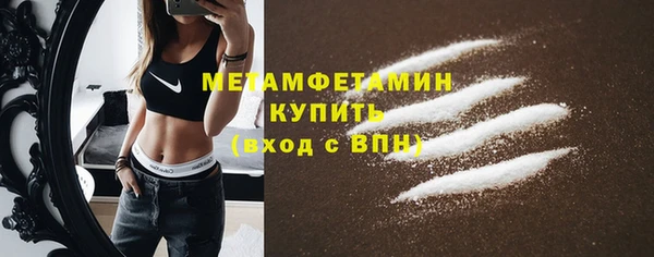 мяу мяу кристалл Кинешма