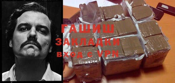 мяу мяу кристалл Кинешма