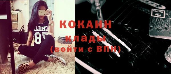 крисы Каменск-Шахтинский