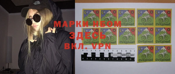 мефедрон мука Карпинск