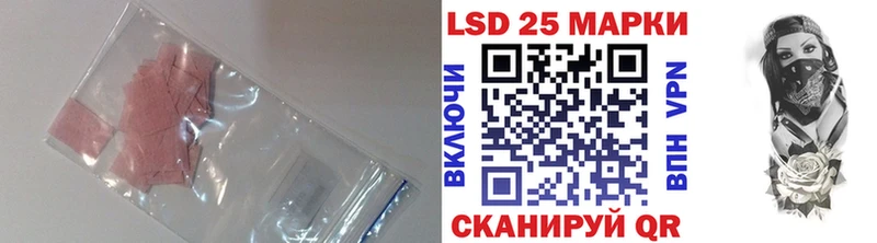 LSD-25 экстази ecstasy  Кингисепп 