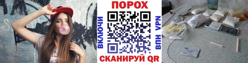Метамфетамин пудра MEGA ТОР Кингисепп