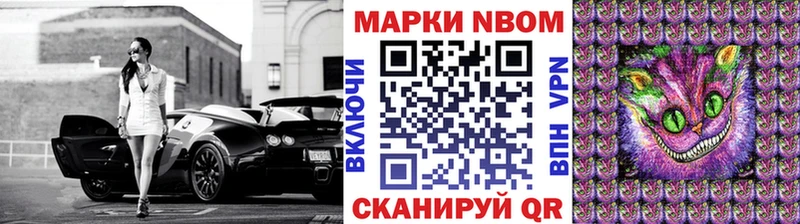 Наркотические марки 1500мкг  наркота  Кингисепп 